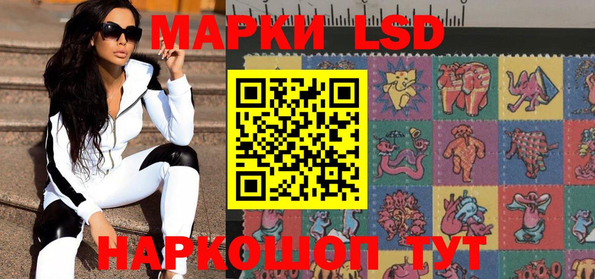 Наркотические марки 1500мкг  Наркотические марки 1500мкг  Марки N-bome  сколько стоит  Вышний Волочёк  Вход с VPN 