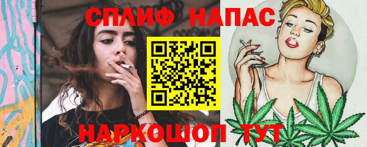 Бошки марихуана Bruce Banner Вышний Волочёк