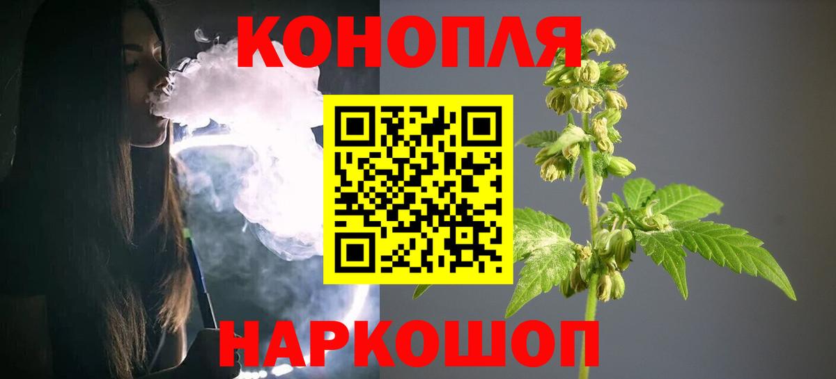 Бошки марихуана марихуана  Марихуана сатива  Вышний Волочёк  Канабис VHQ  Вход с VPN 